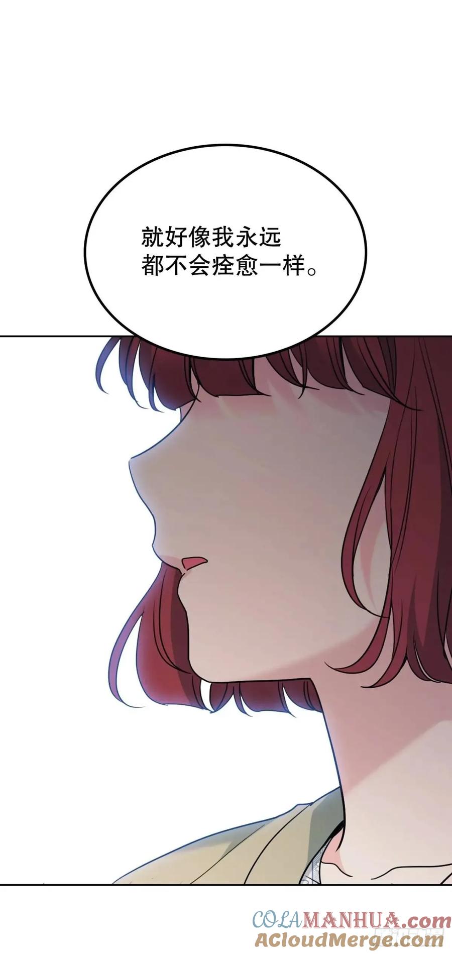 网络小说的法则 200.握手言和 第25页
