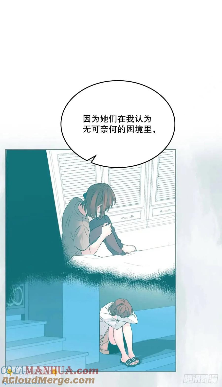 网络小说的法则 200.握手言和 第34页