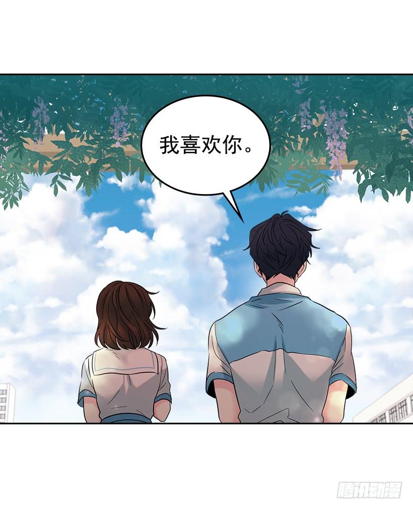 网络小说的法则 19.和你在一起很自在 第10页