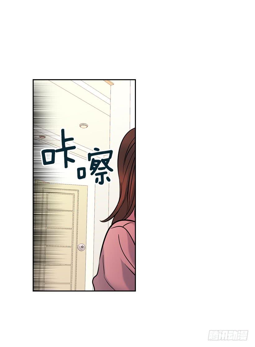 网络小说的法则 19.和你在一起很自在 第57页