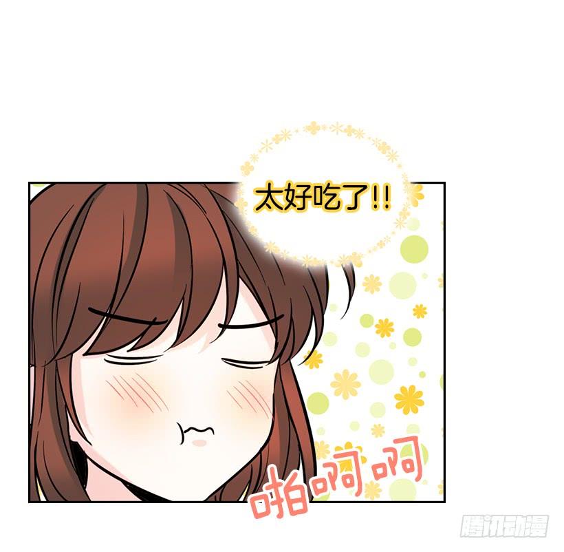网络小说的法则 19.和你在一起很自在 第55页