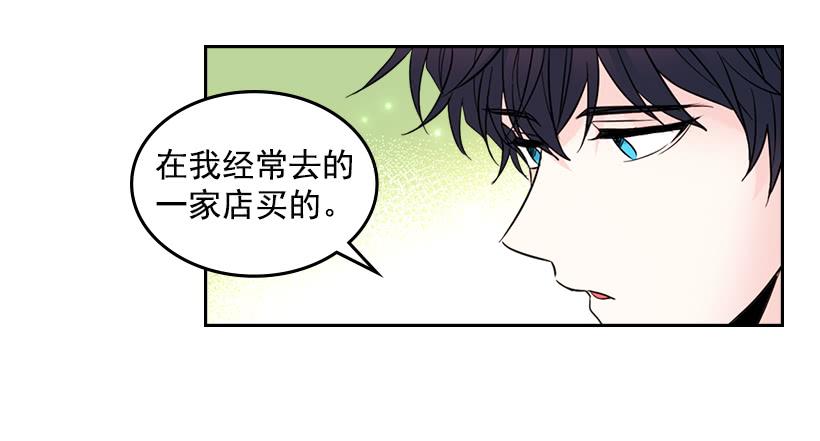 网络小说的法则 19.和你在一起很自在 第49页