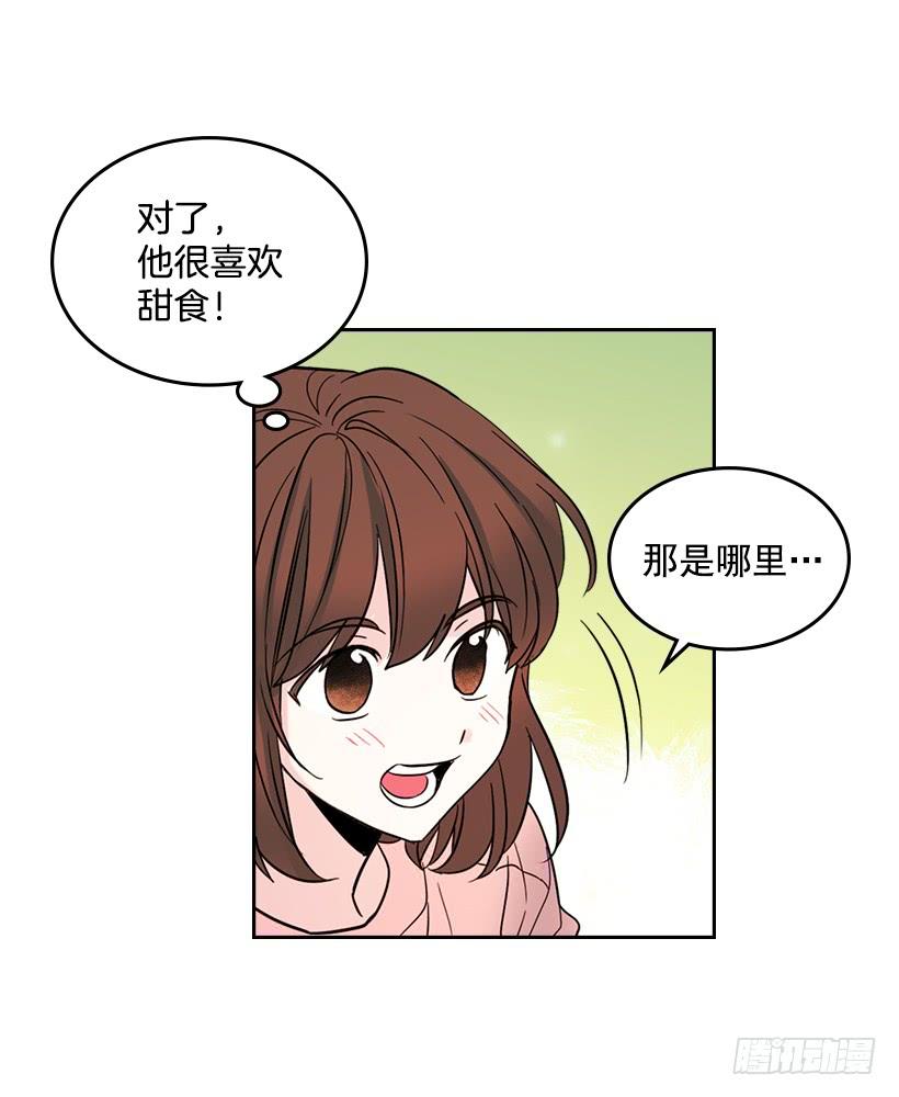 网络小说的法则 19.和你在一起很自在 第50页