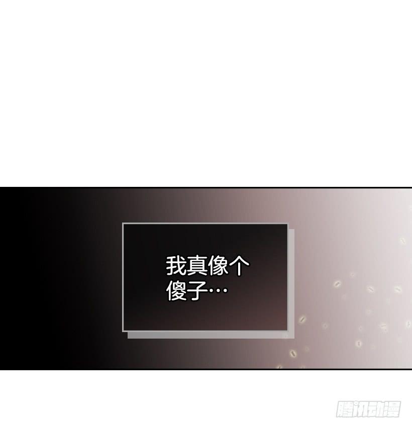 网络小说的法则 19.和你在一起很自在 第25页