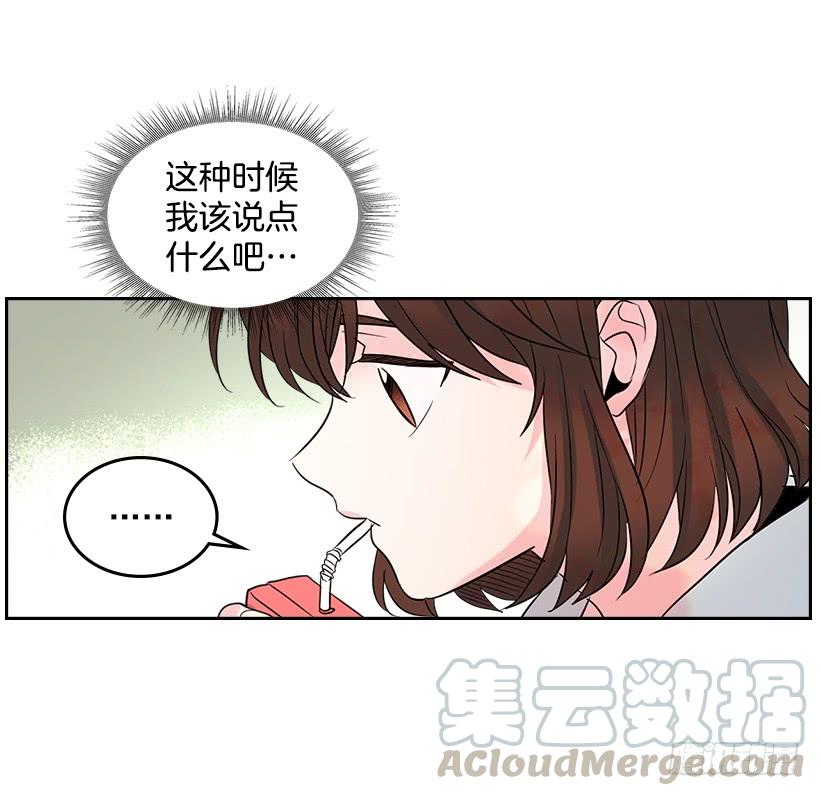 网络小说的法则 19.和你在一起很自在 第6页