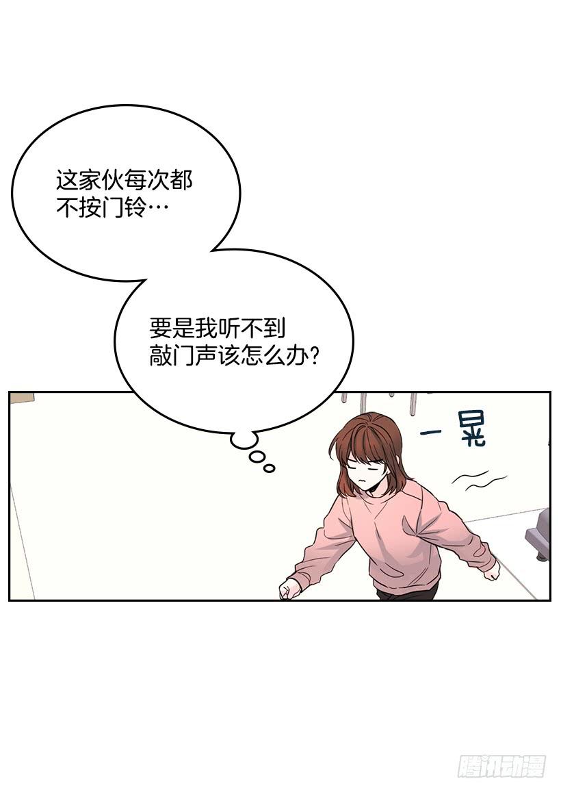 网络小说的法则 19.和你在一起很自在 第40页