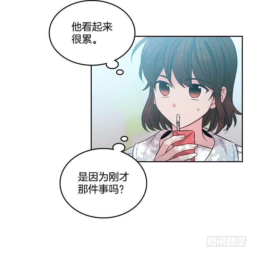 网络小说的法则 19.和你在一起很自在 第5页