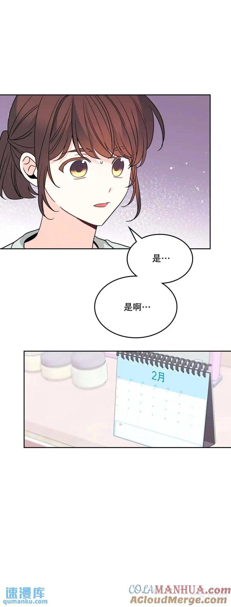 网络小说的法则 201.醒悟 第36页