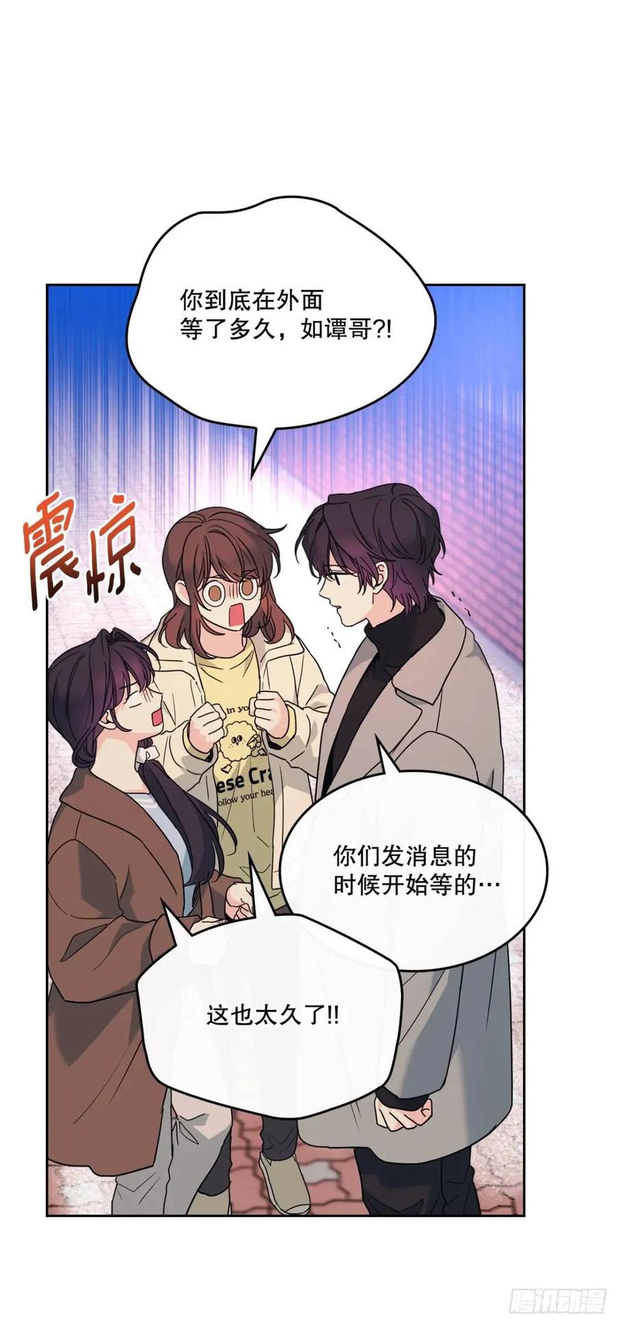 网络小说的法则 201.醒悟 第17页