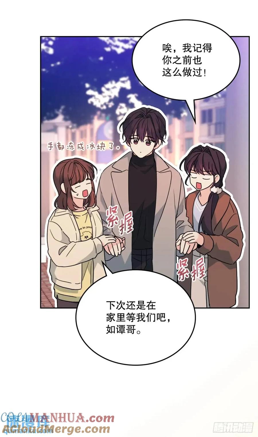 网络小说的法则 201.醒悟 第18页