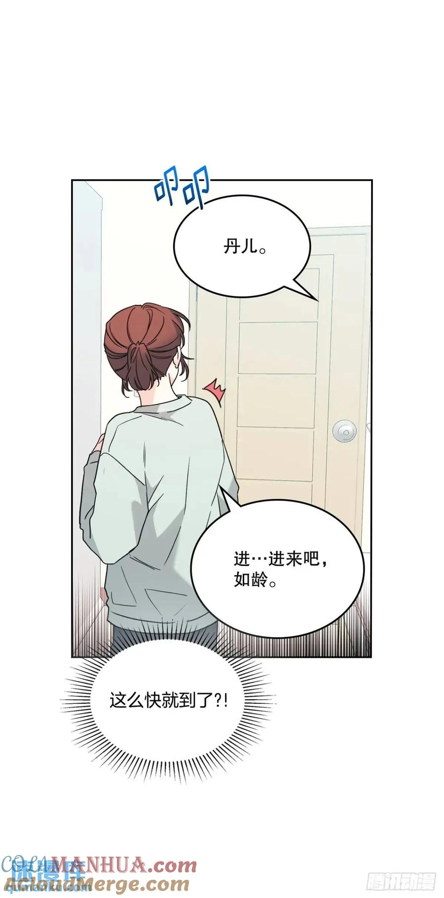 网络小说的法则 201.醒悟 第30页