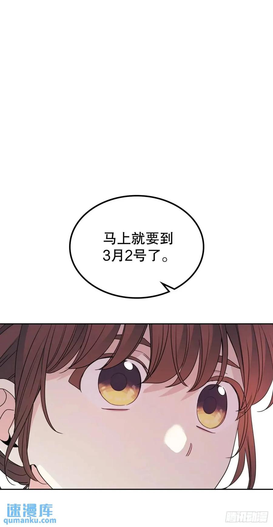 网络小说的法则 201.醒悟 第34页