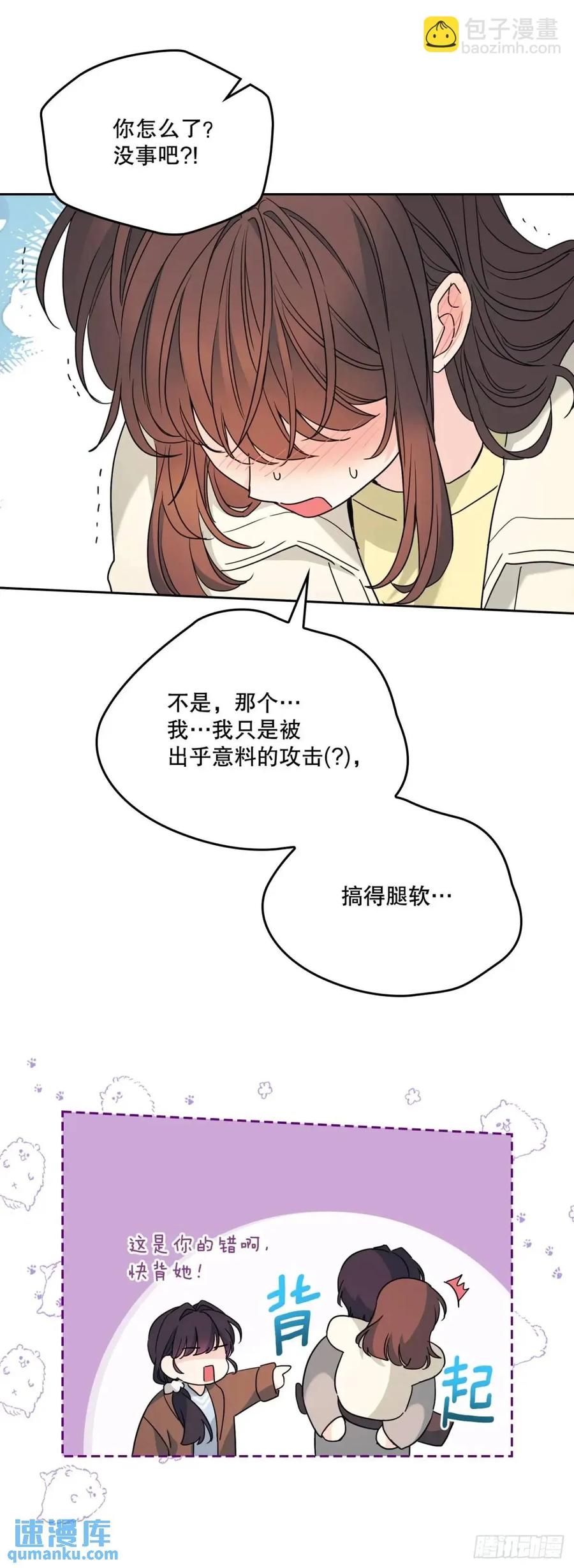 网络小说的法则 201.醒悟 第23页