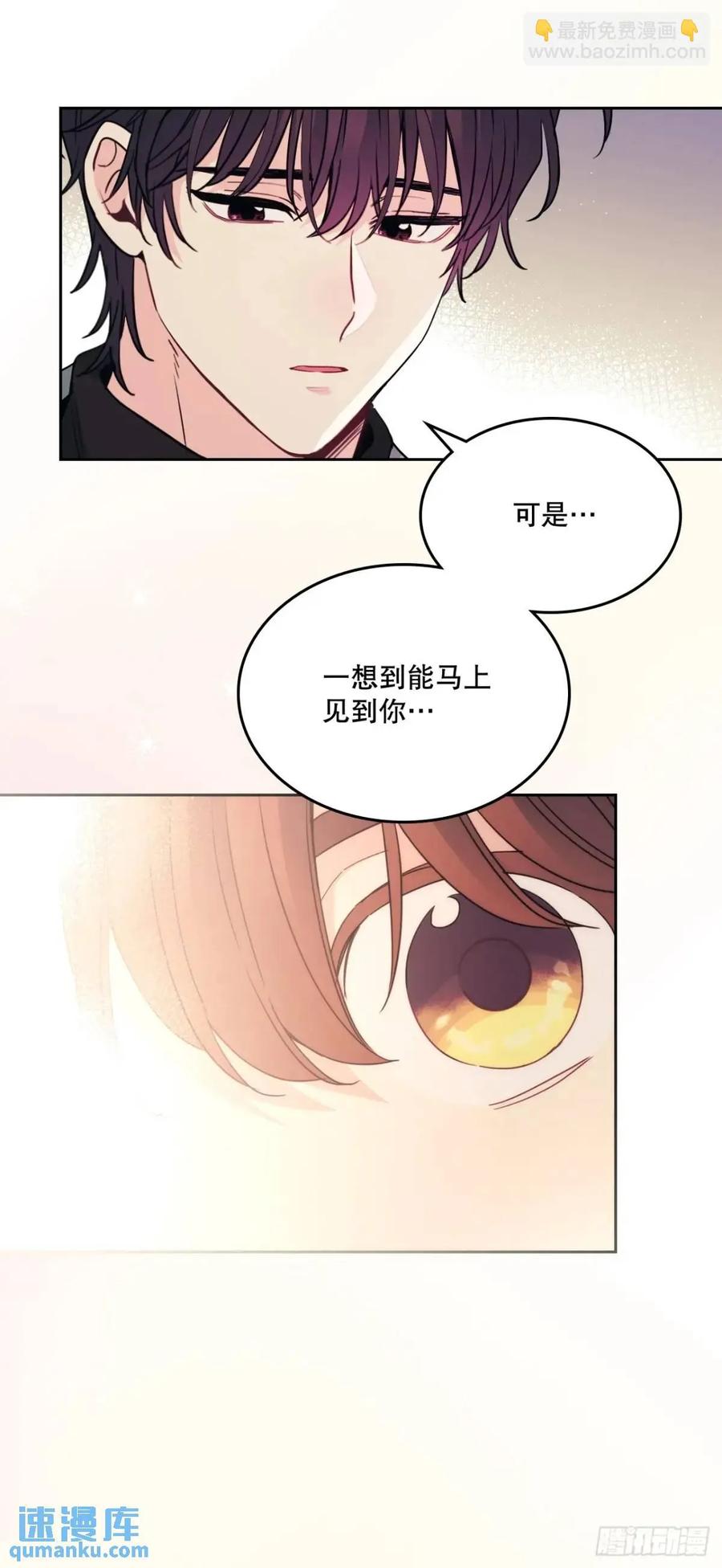 网络小说的法则 201.醒悟 第19页