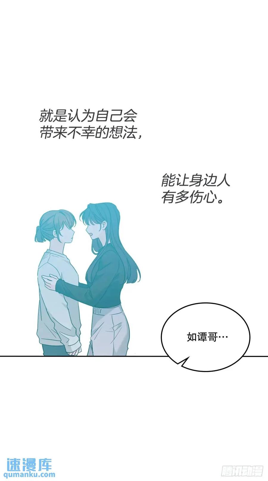 网络小说的法则 202.申请约会 第39页