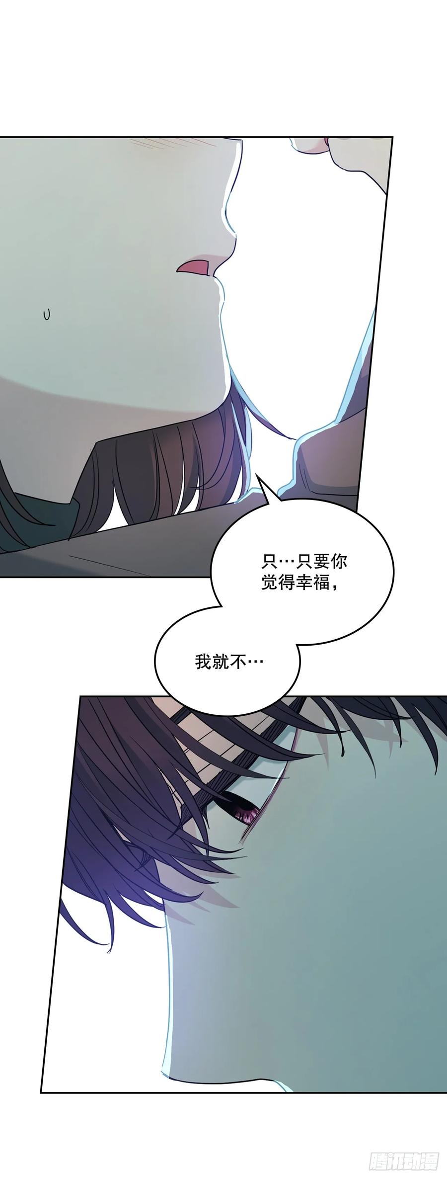 网络小说的法则 203.提前 第32页