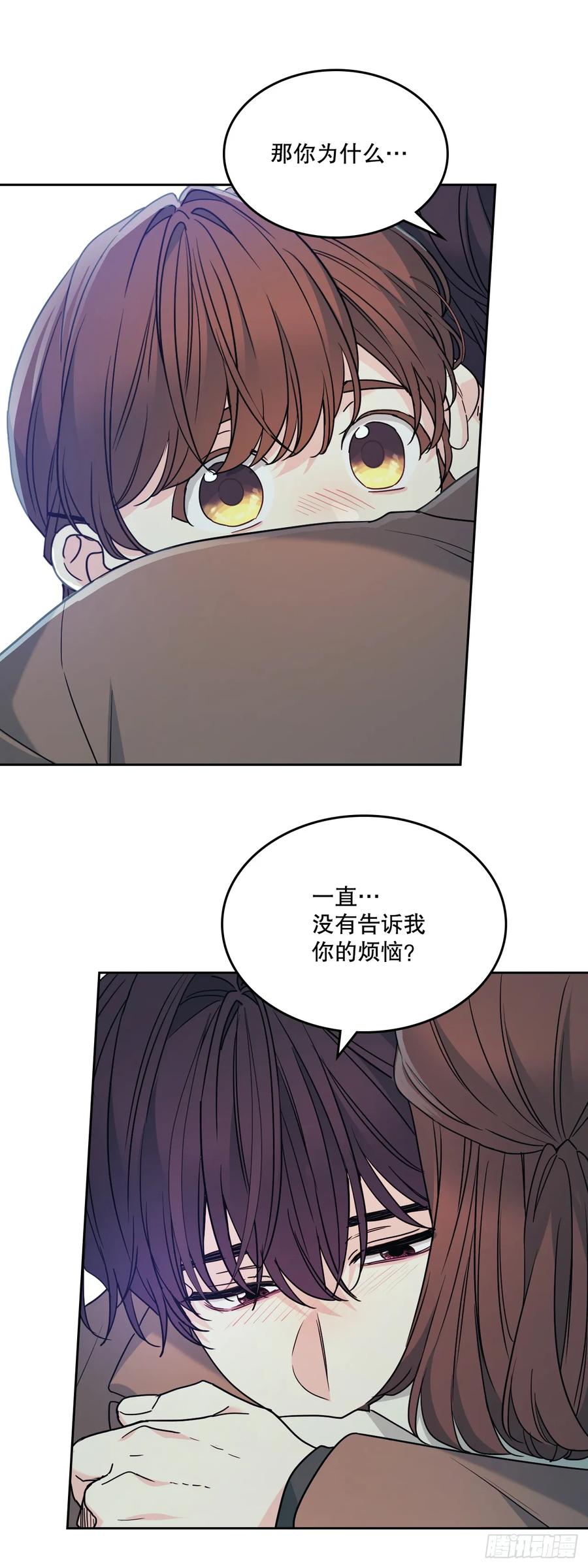 网络小说的法则 203.提前 第29页