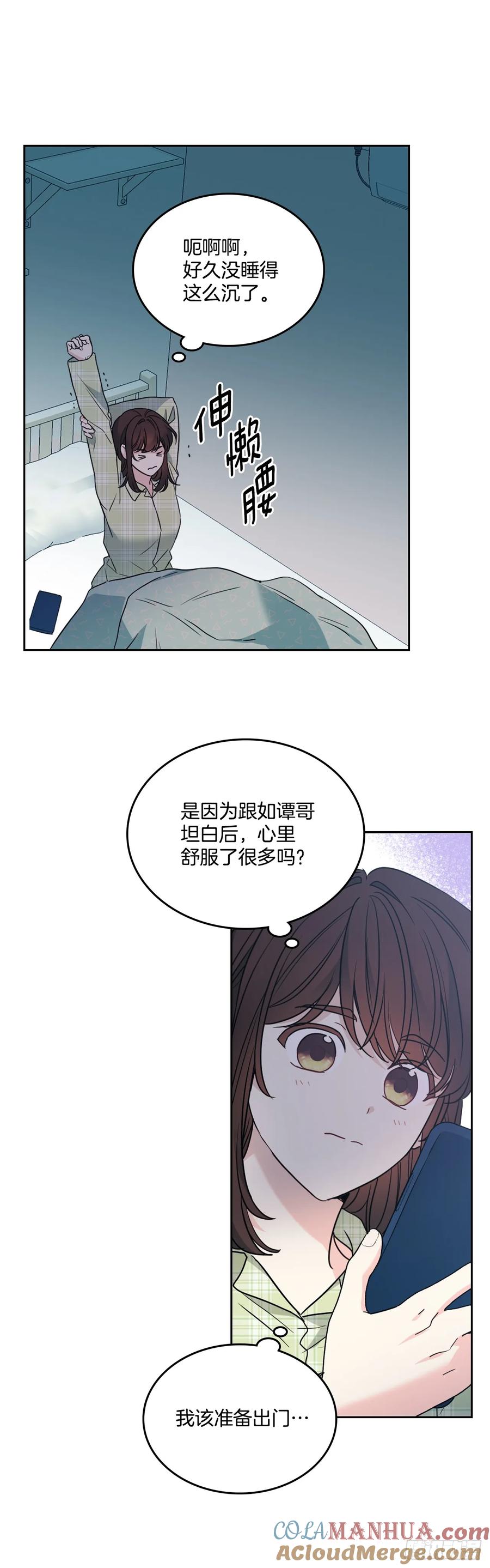 网络小说的法则 203.提前 第49页