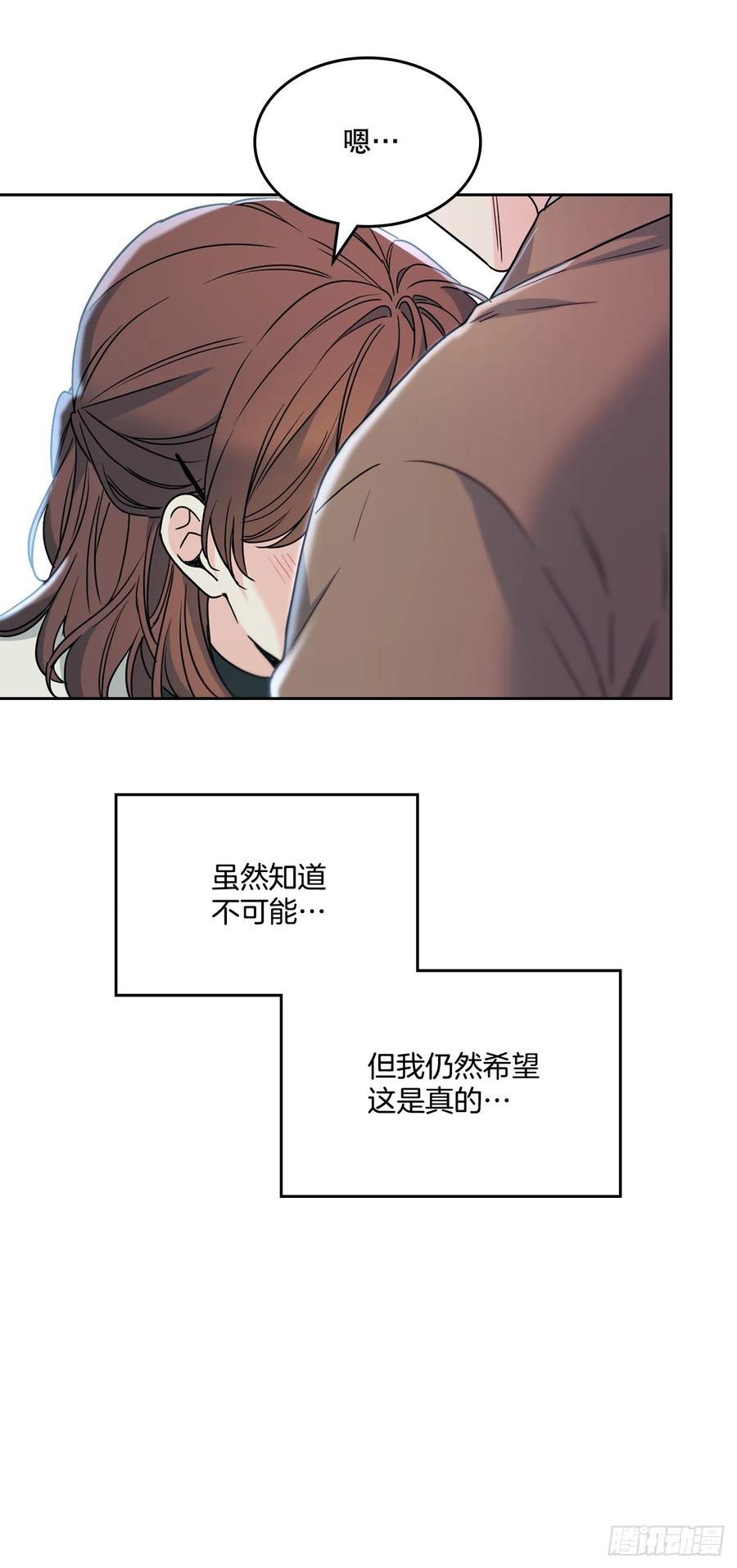 网络小说的法则 203.提前 第45页