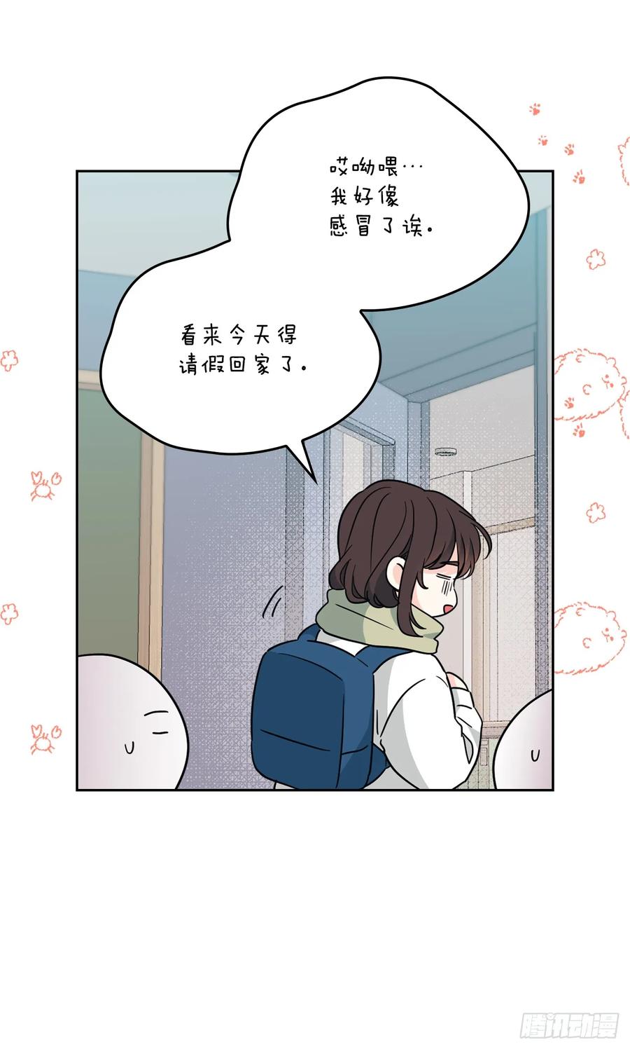 网络小说的法则 204.一种假设 第24页
