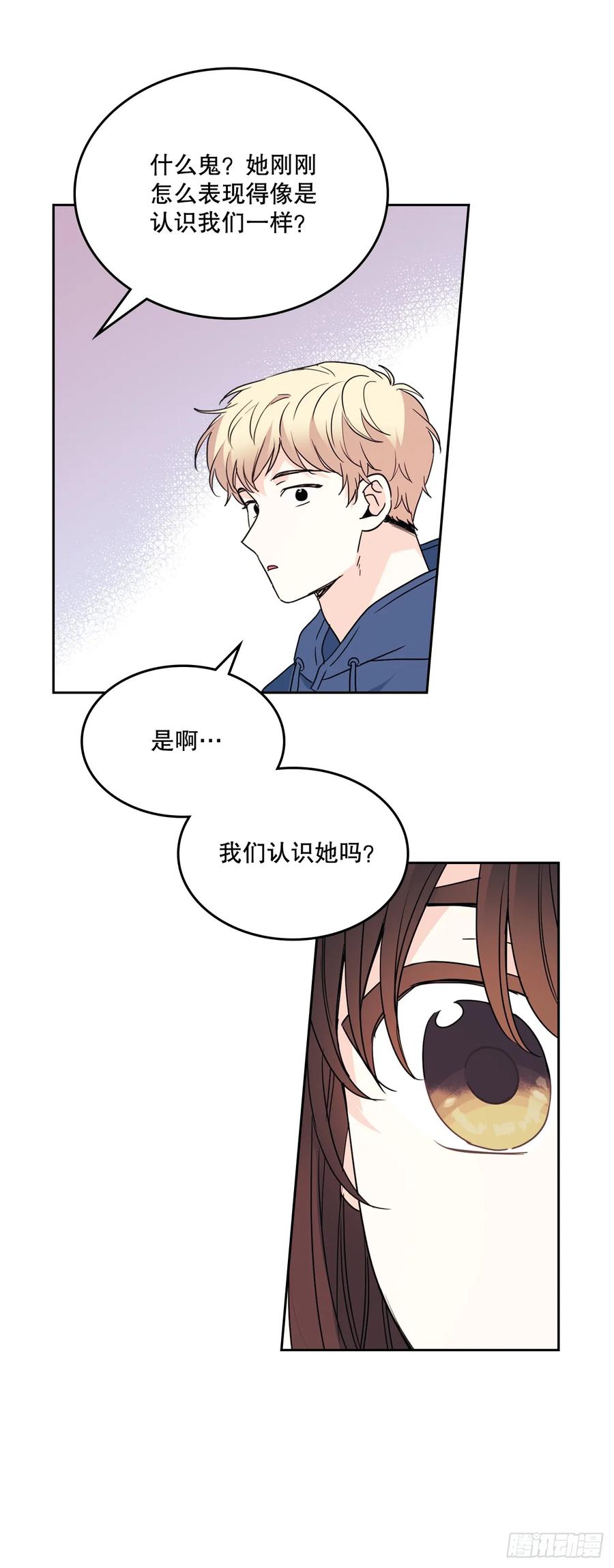 网络小说的法则 204.一种假设 第20页