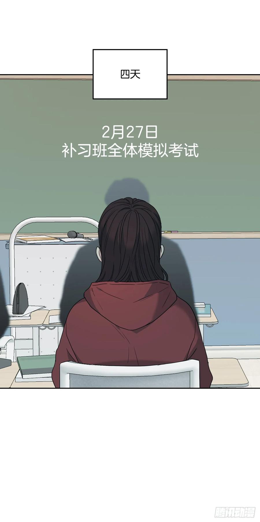 网络小说的法则 204.一种假设 第50页