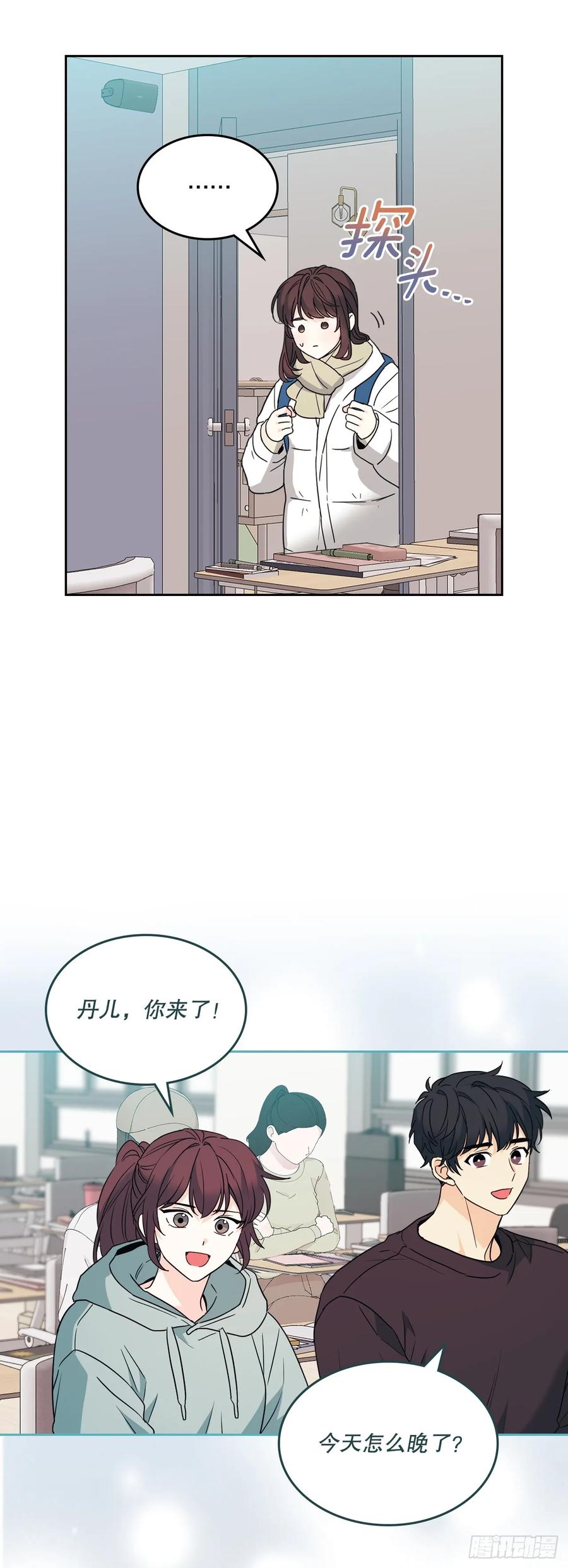 网络小说的法则 204.一种假设 第15页
