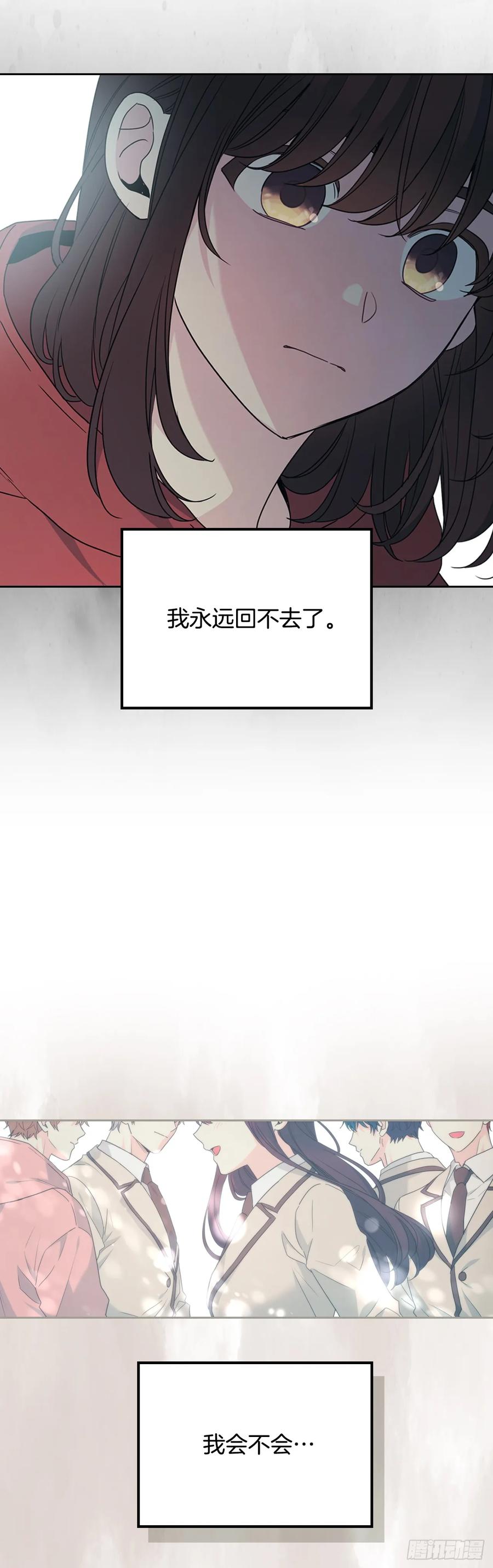 网络小说的法则 204.一种假设 第54页