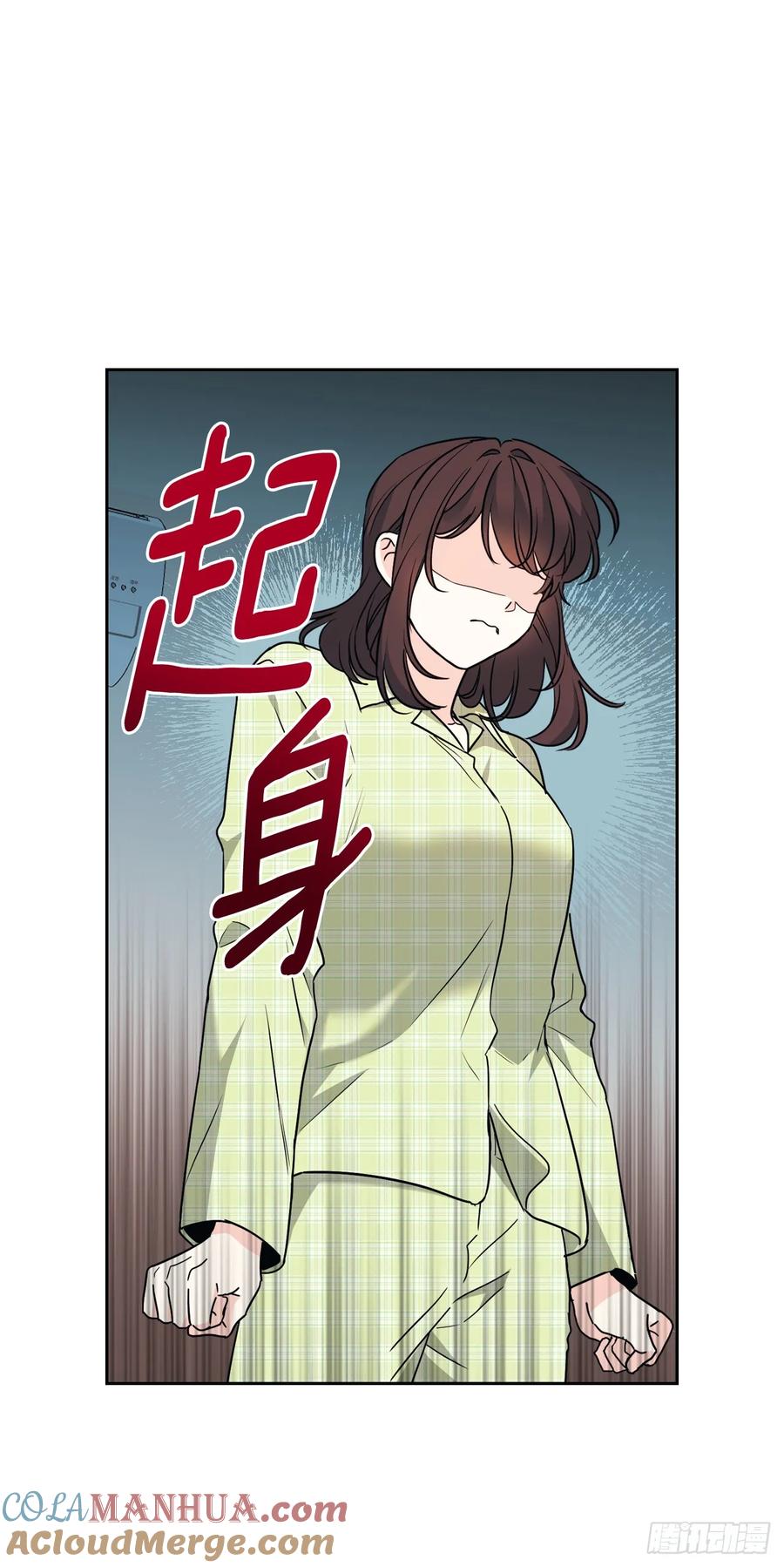 网络小说的法则 204.一种假设 第7页