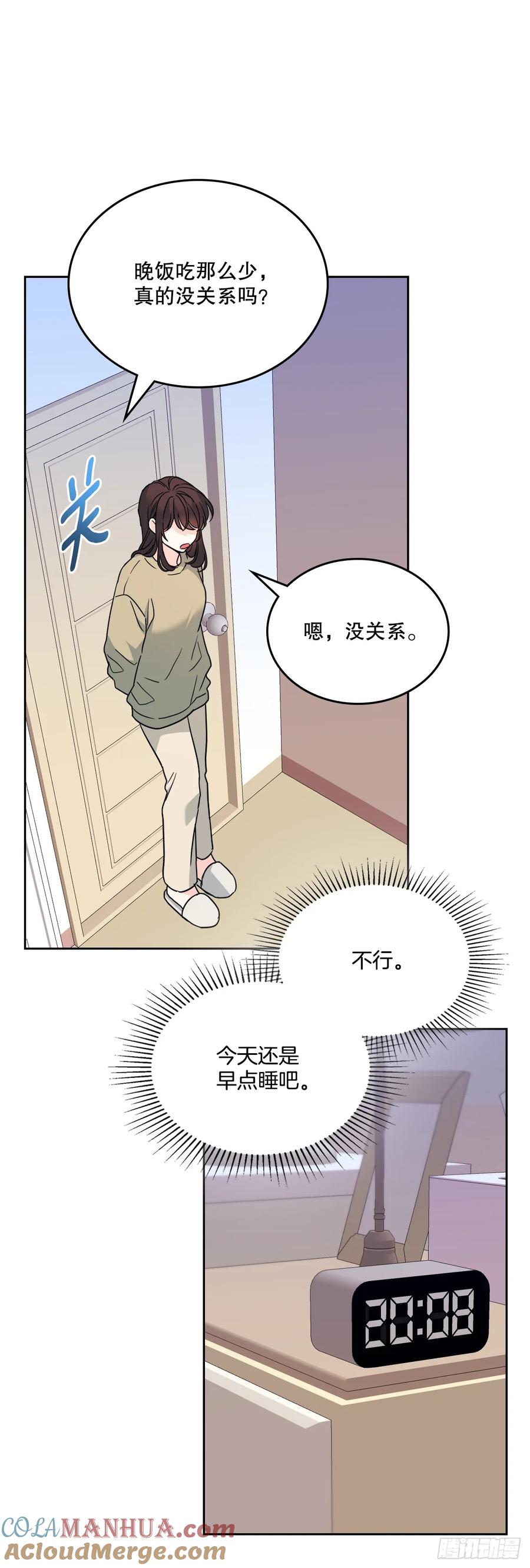 网络小说的法则 204.一种假设 第40页