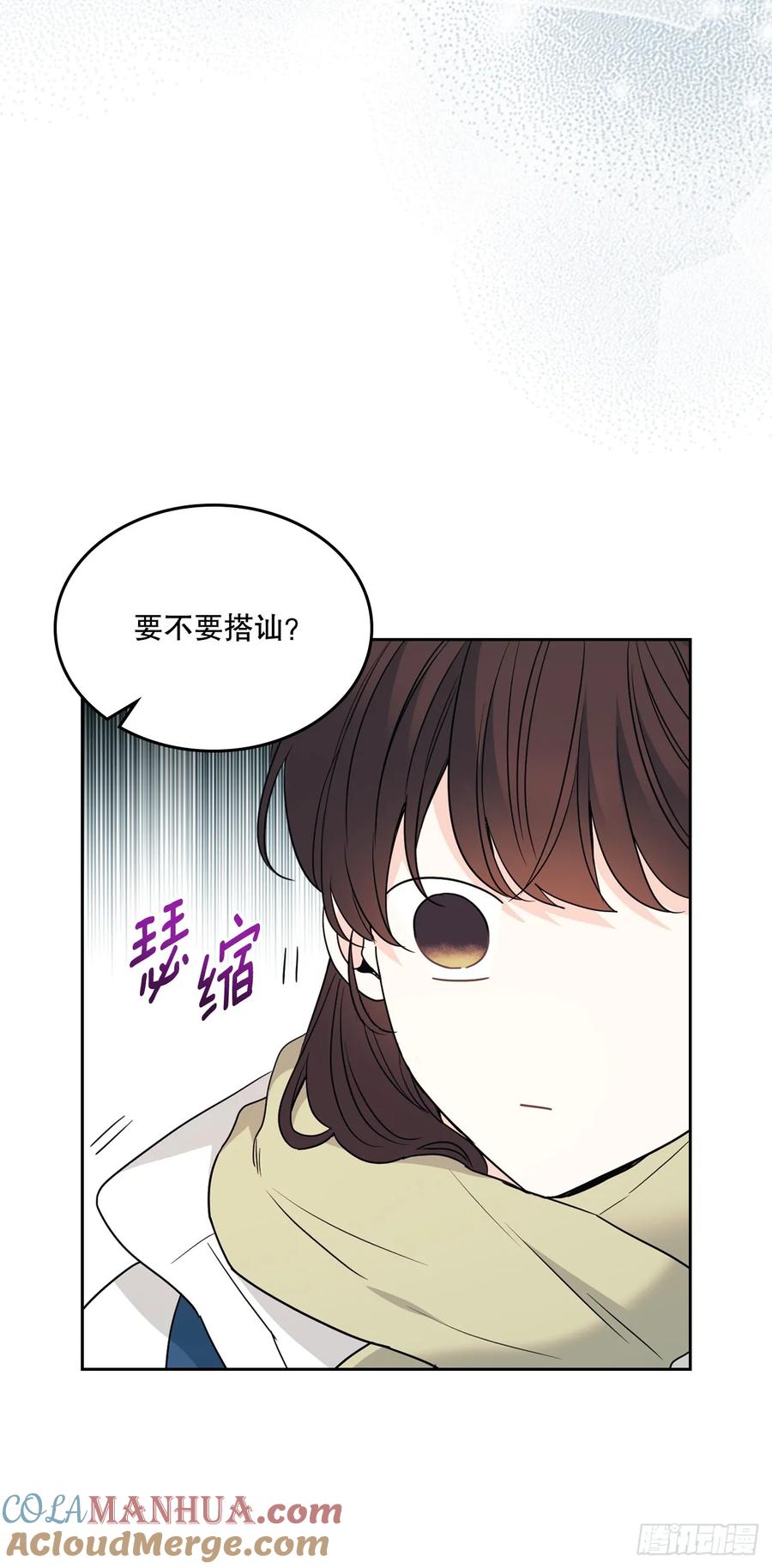 网络小说的法则 204.一种假设 第22页