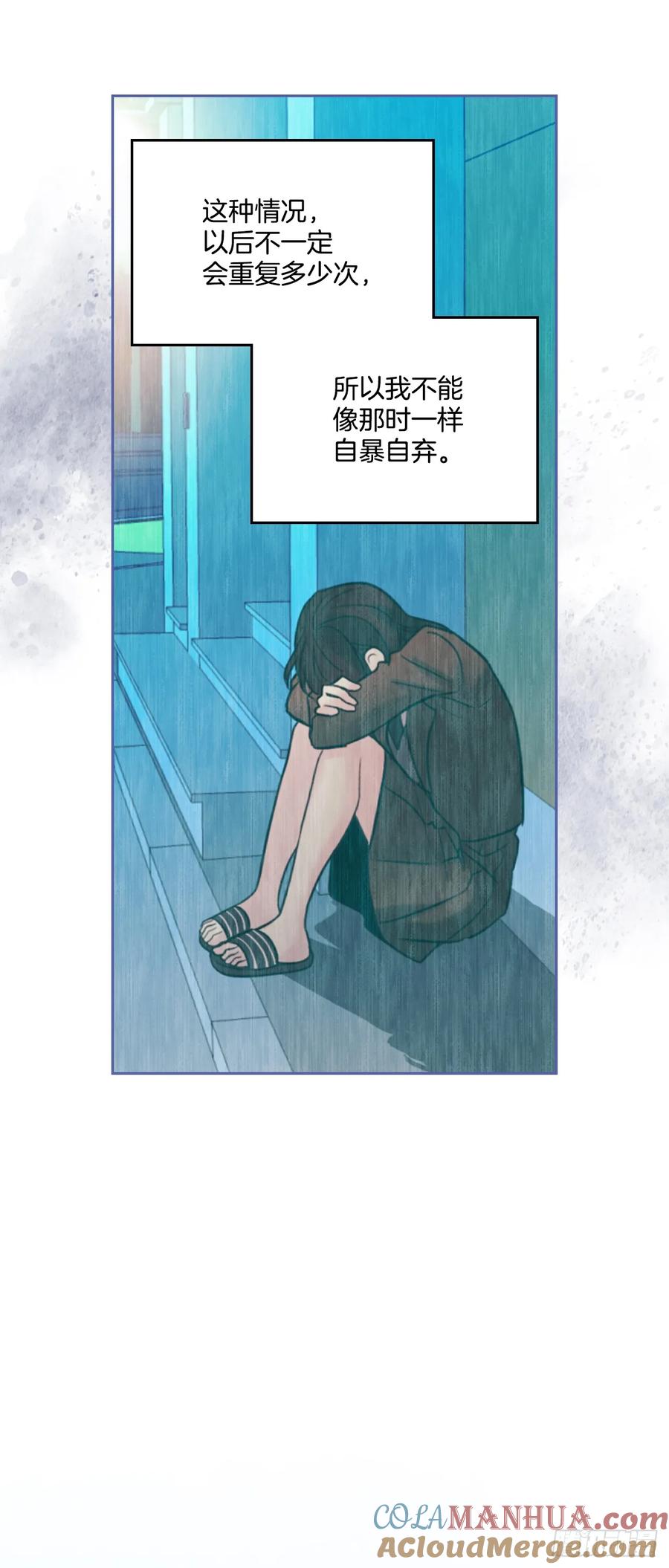 网络小说的法则 204.一种假设 第10页