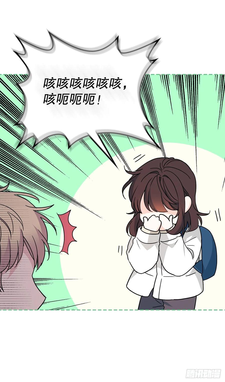 网络小说的法则 204.一种假设 第23页