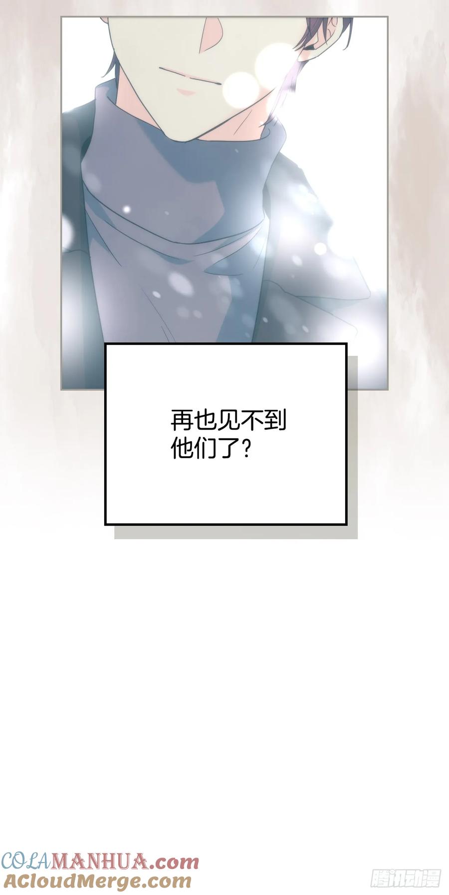 网络小说的法则 204.一种假设 第55页