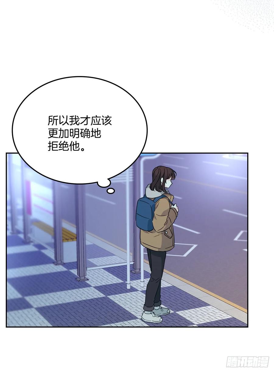 网络小说的法则 205.失落的承诺 第32页