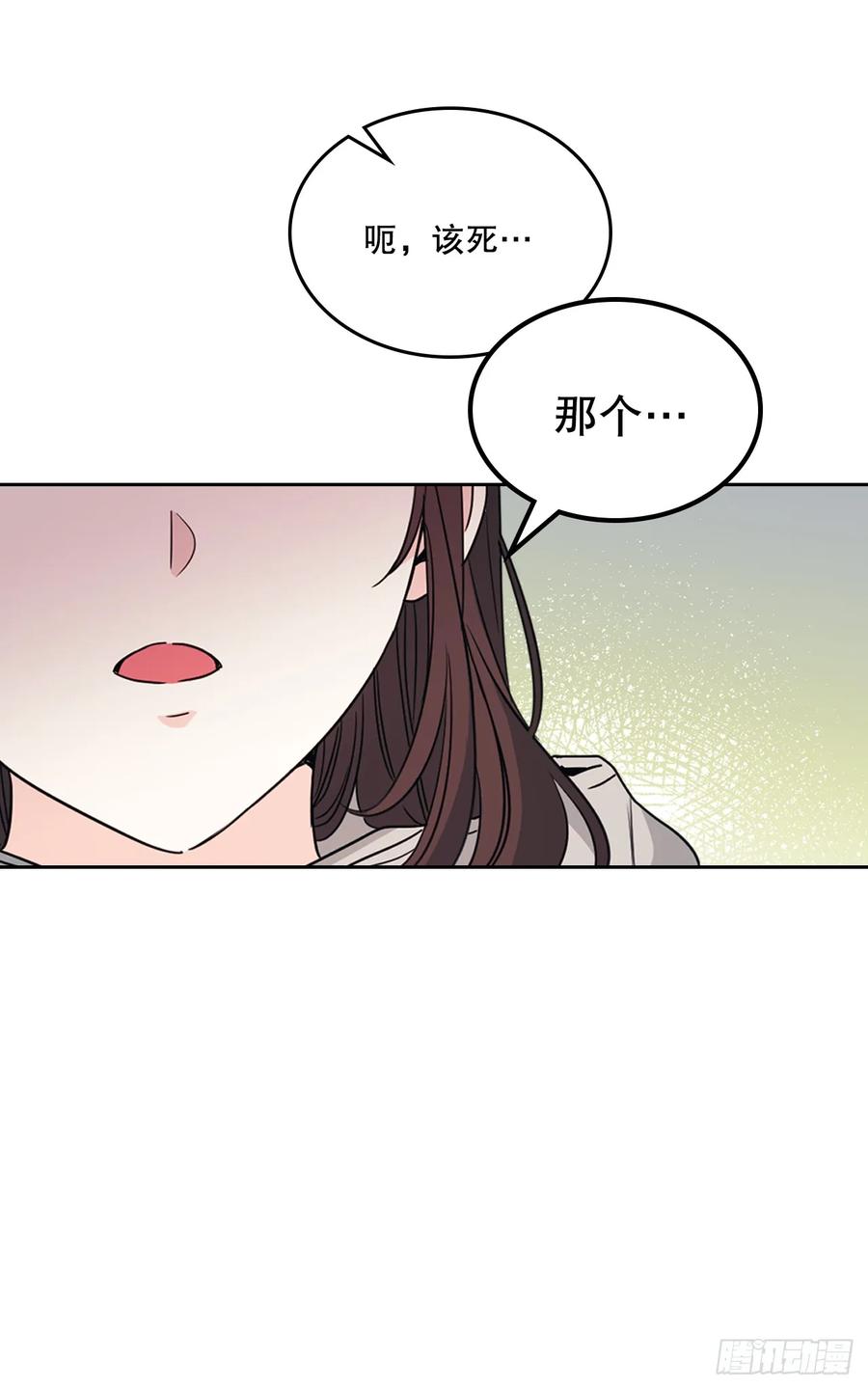 网络小说的法则 205.失落的承诺 第19页