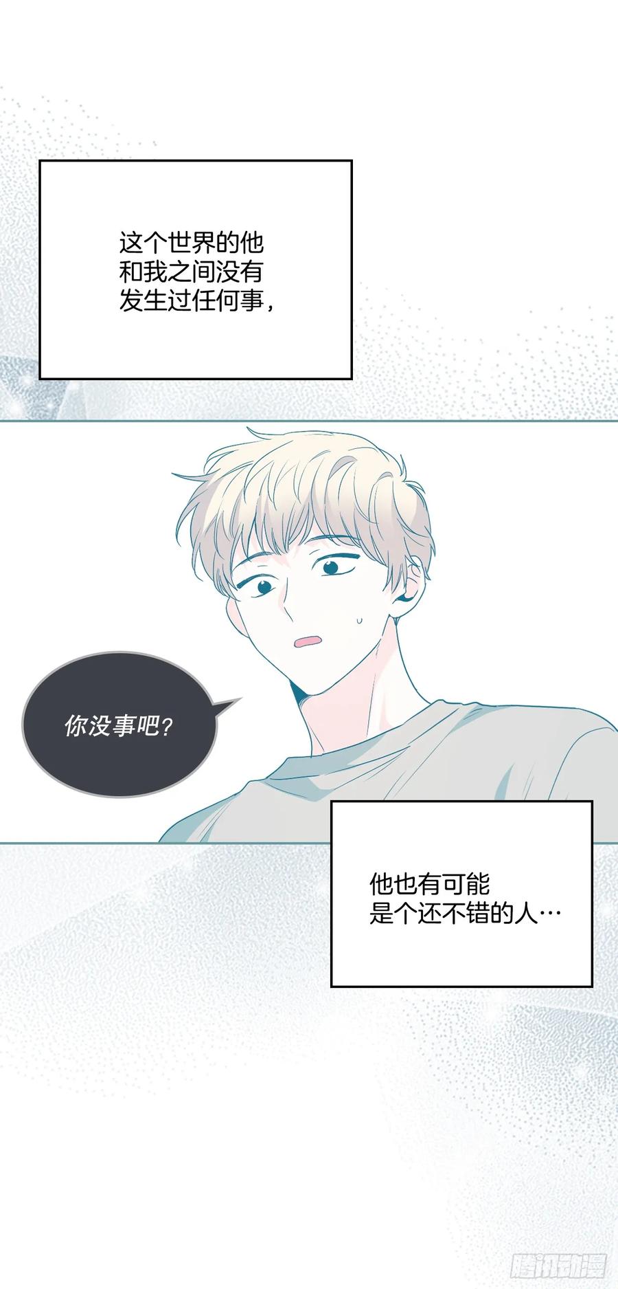 网络小说的法则 205.失落的承诺 第31页