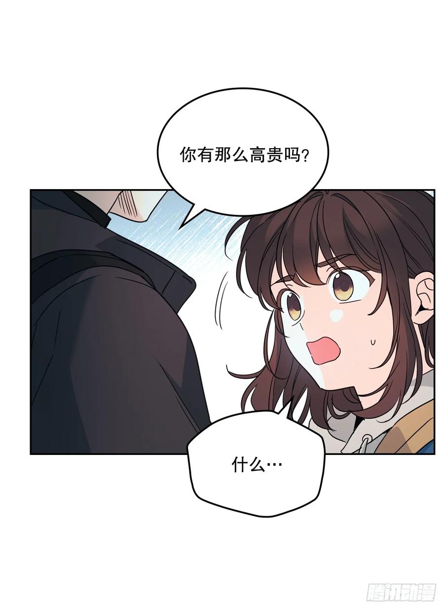 网络小说的法则 205.失落的承诺 第40页