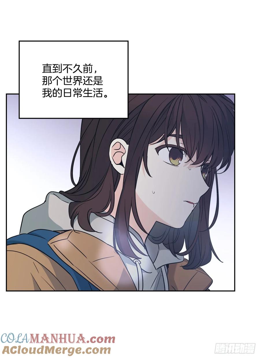 网络小说的法则 205.失落的承诺 第54页