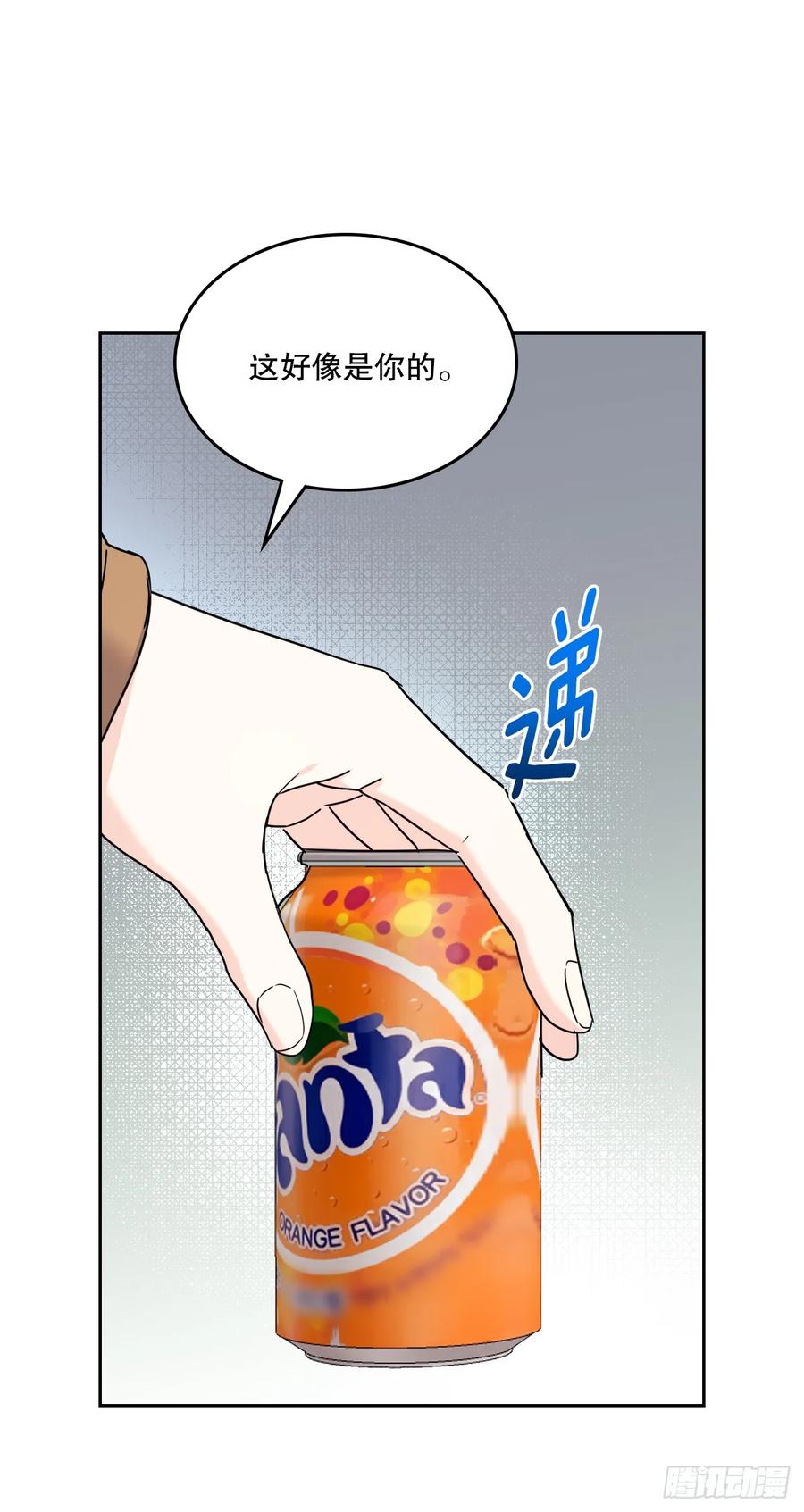 网络小说的法则 205.失落的承诺 第23页