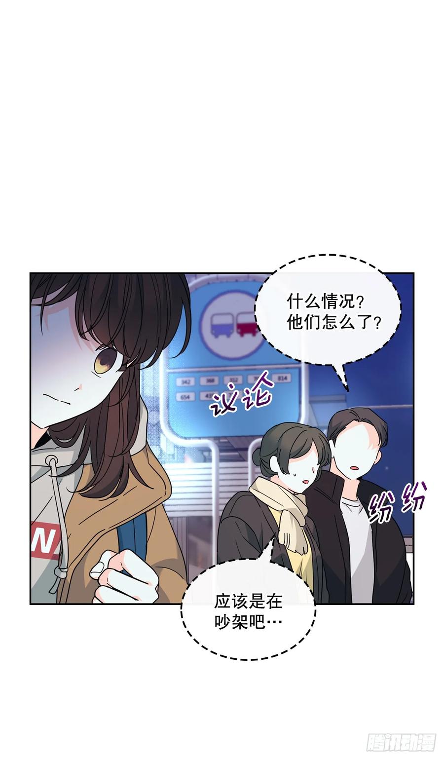 网络小说的法则 205.失落的承诺 第43页
