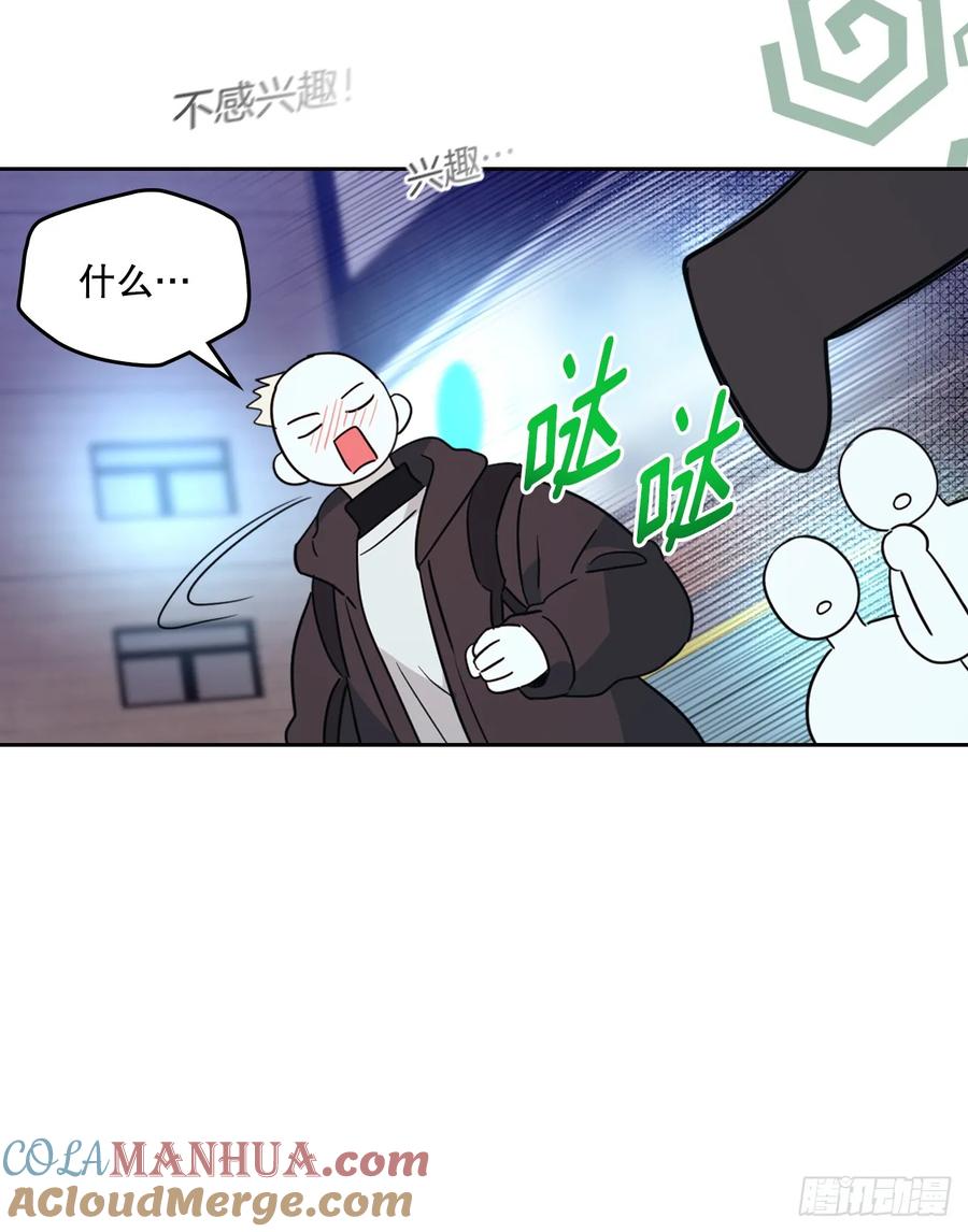 网络小说的法则 205.失落的承诺 第48页