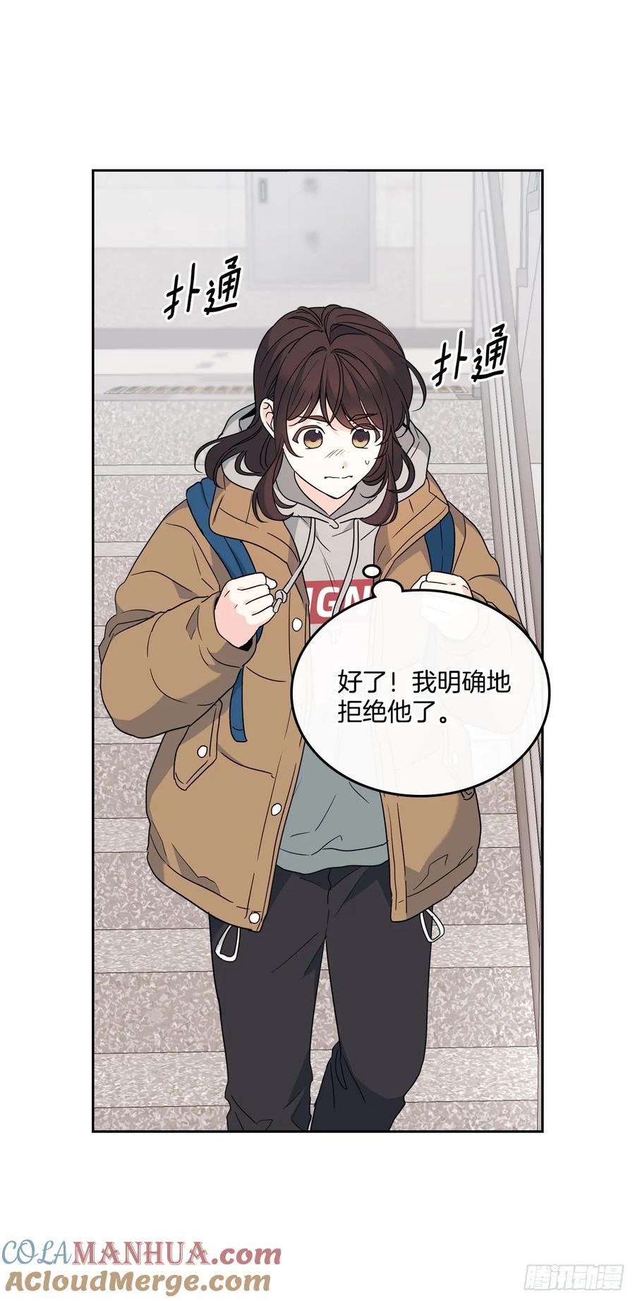 网络小说的法则 205.失落的承诺 第30页