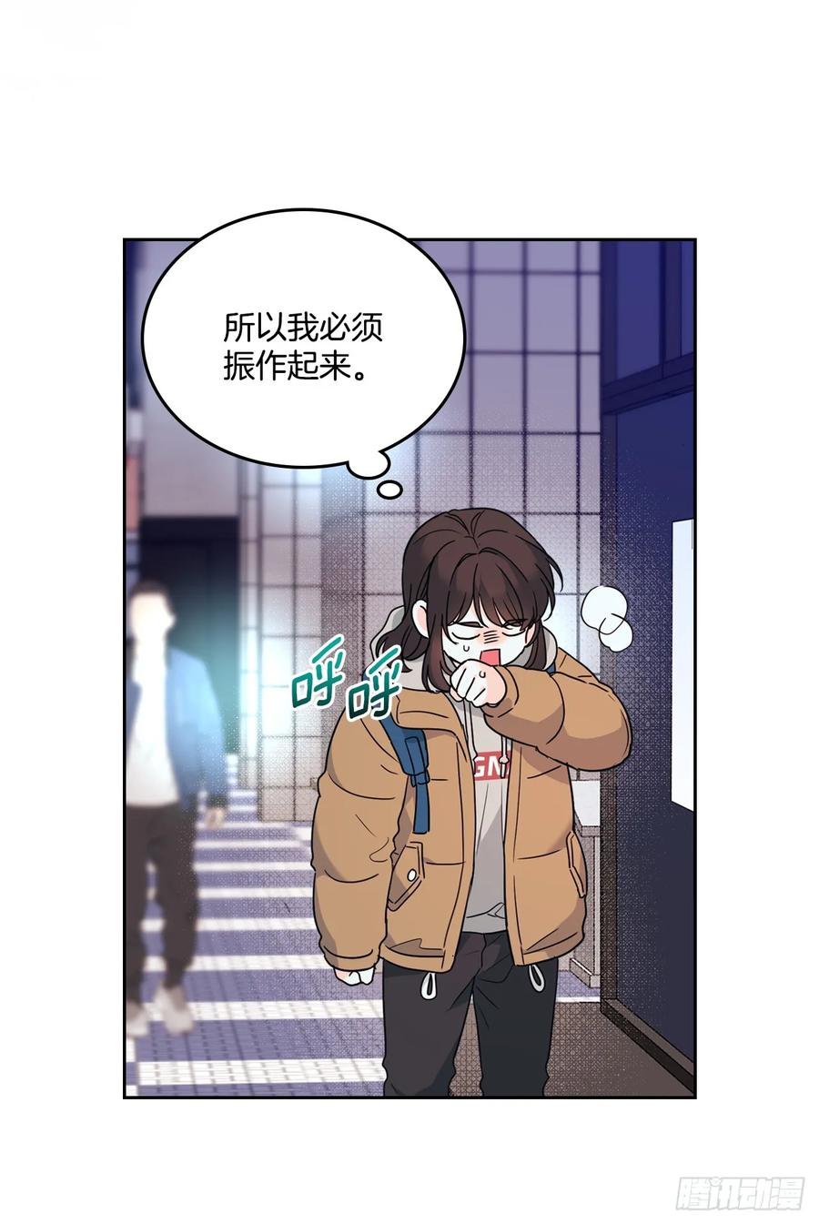 网络小说的法则 205.失落的承诺 第50页