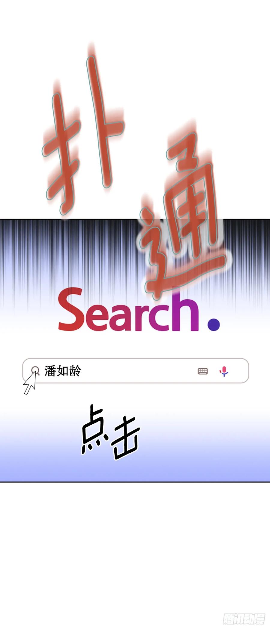 网络小说的法则 206.网络小说 第47页