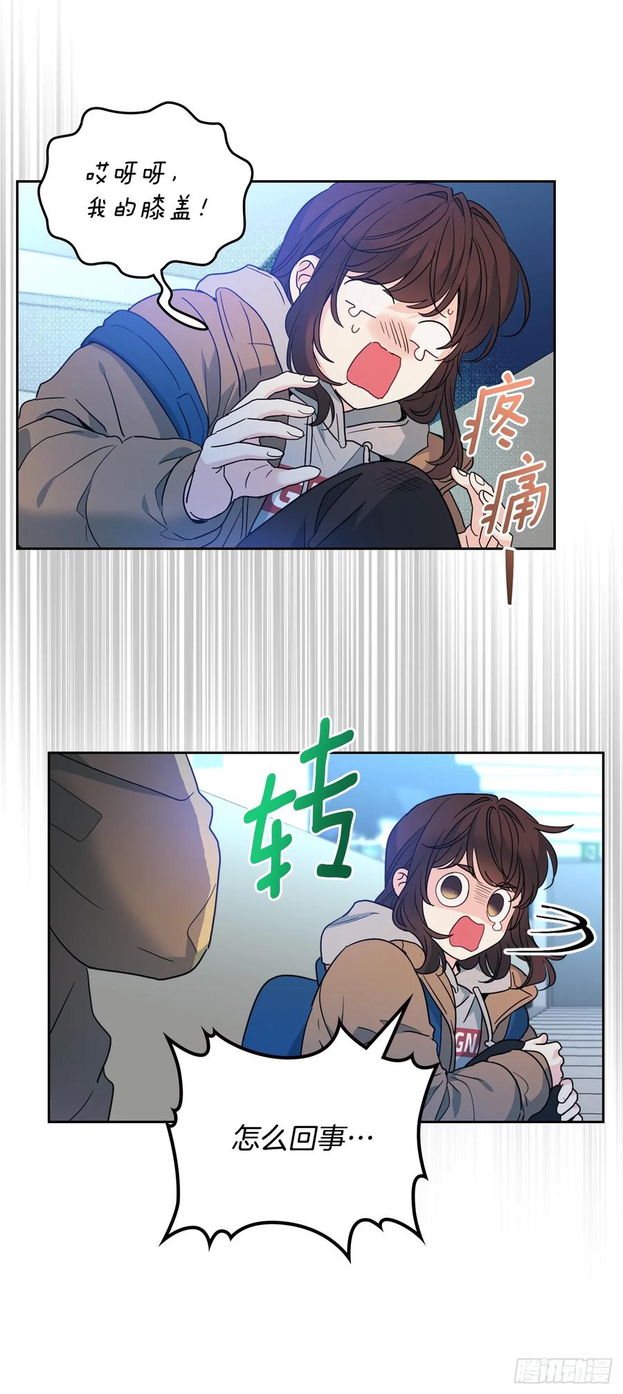 网络小说的法则 206.网络小说 第21页