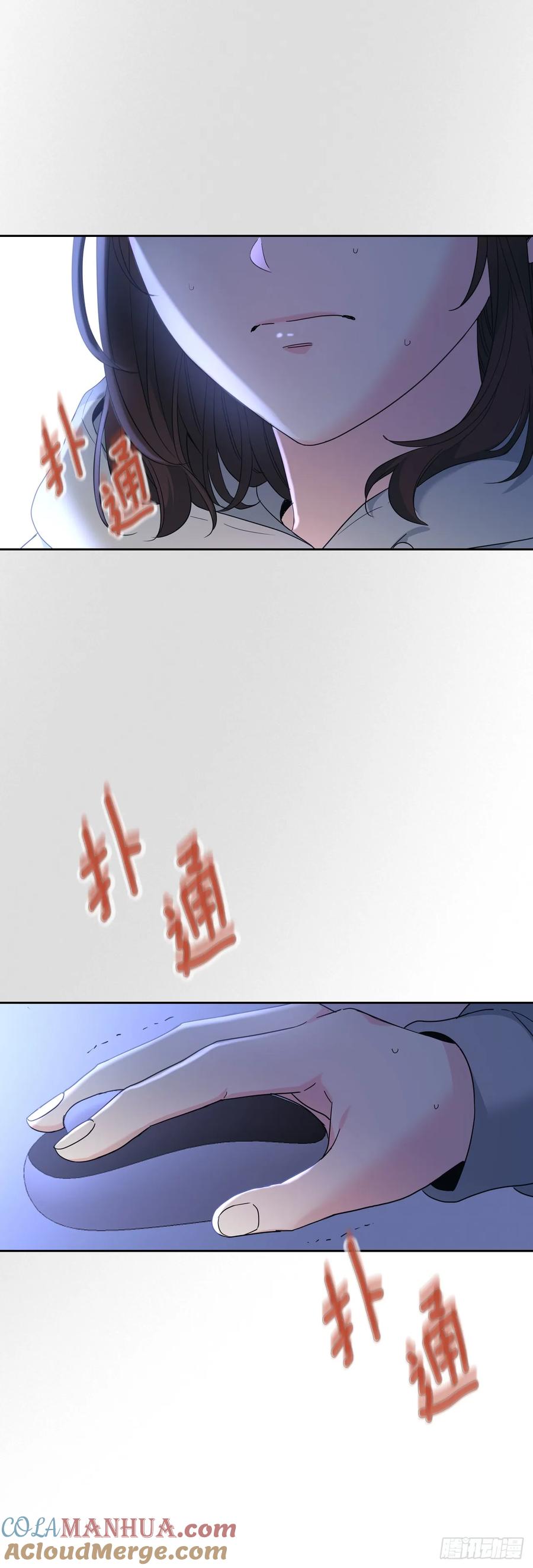 网络小说的法则 206.网络小说 第46页