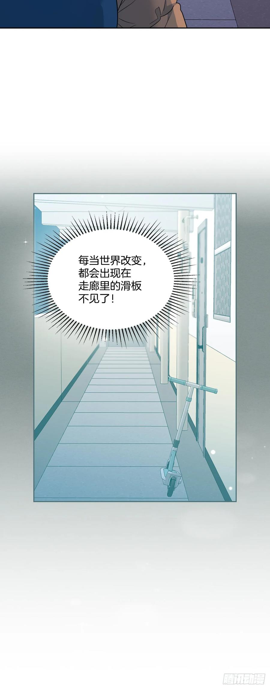 网络小说的法则 206.网络小说 第18页