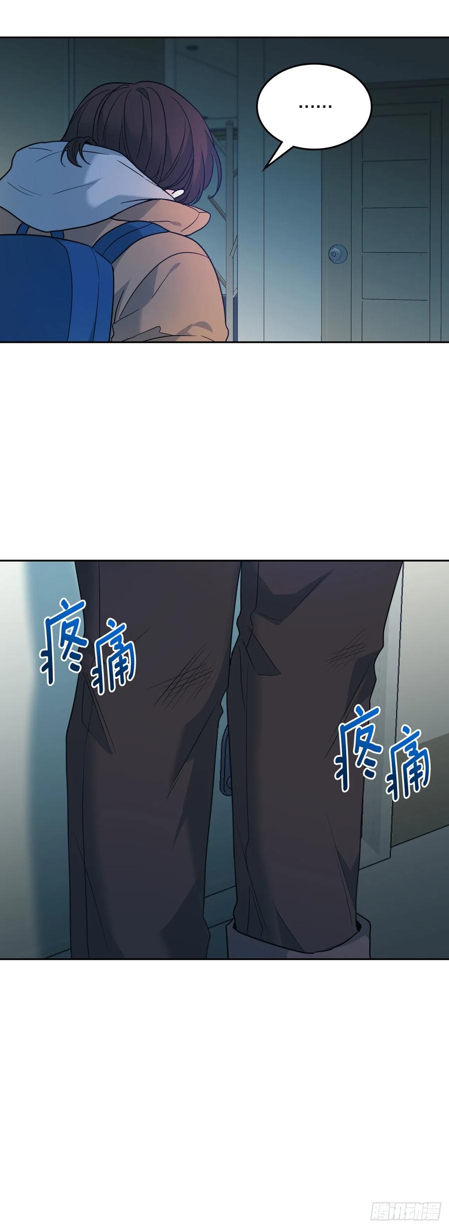 网络小说的法则 206.网络小说 第26页