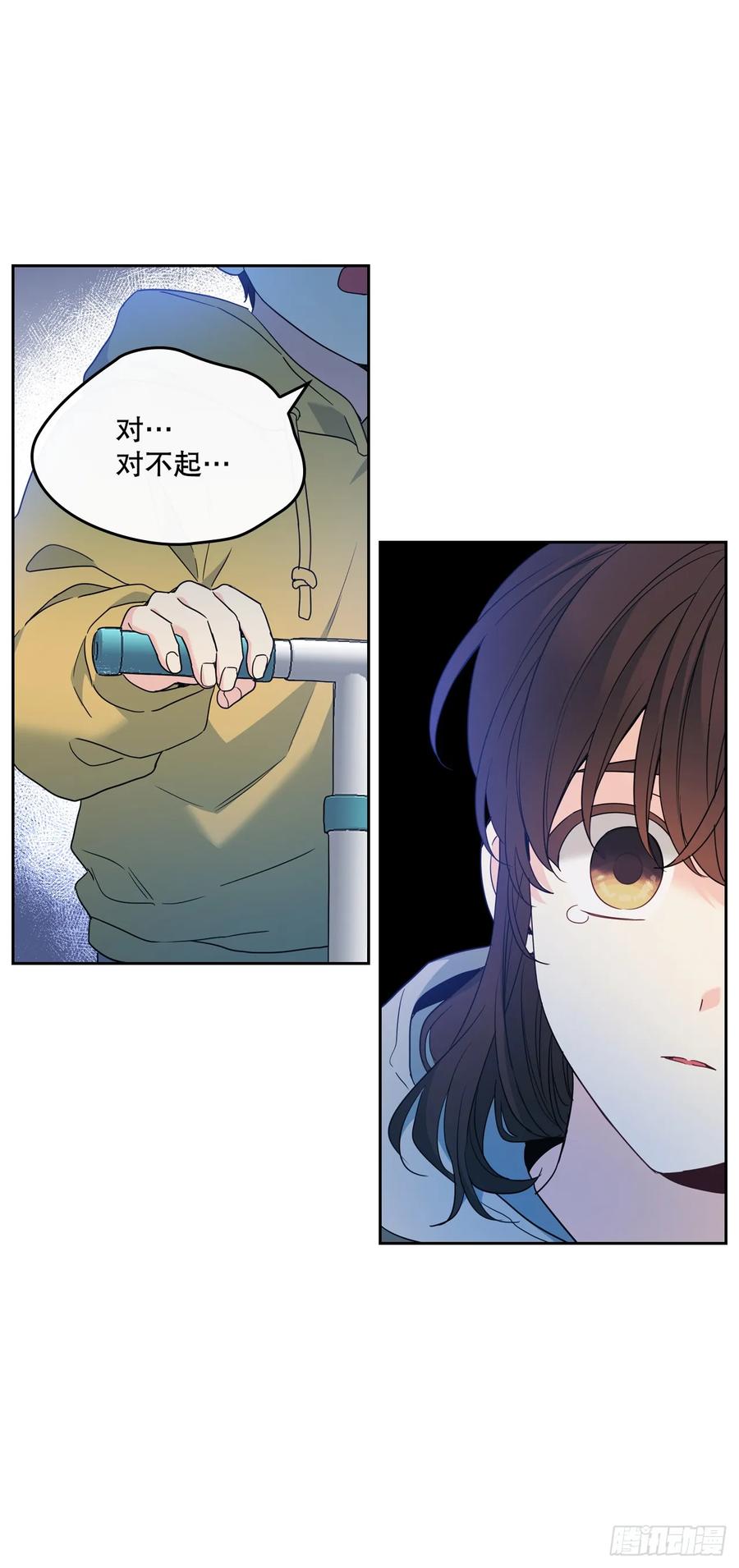 网络小说的法则 206.网络小说 第23页
